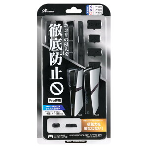 PS5Pro�p �z�R���L���b�`���[ �t�B���^�[ USB�L���b�v �R���g���[���[�L���b�v �Z�b�g �V���R���f�� �h�o�΍� �N���h�~ �z�C�@�\�ێ� �H��s�v �ȒP���t�� ����f�U�C�� �{�̕ی� �A�N�Z�T