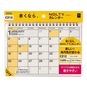 世界のゴルフ場3ヶ月 2026年度令和8年 壁掛けカレンダー 渋野日向子に原英莉花……人気女子プロが大集結！ 「2026 スポニチ ゴルフカレンダー」はプレゼントに最適だった - ゴルフ総合サイト ALBA Net