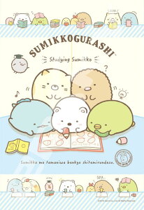 300s[X WO\[pY ݂R炵