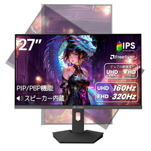 �Q�[�~���O���j�^�[ 24�C���` PC���j�^�[ �t��HD 144Hz �����������x �t���f�B�X�v���C HDMI DisplayPort �m���O���A ����� �p�\�R���p �Q�[���p �Q�[�~���O�f�B�X�v���C �Q�[�����j�^�[ �X�s�[�J