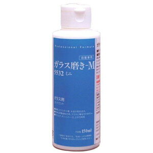 3M KXRpEh ~j 5532M 150mL