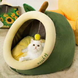 ペットベッド アボカド型 ドーム型 猫ハウス 小型犬 キャットハウス 秋冬 あったか クッション付き 洗える かわいい おしゃれ 室内用 ペット用品 犬用 猫用 ふわふわ もこもこ 滑り止め ペットクッション オールシーズン スタンダード 定番