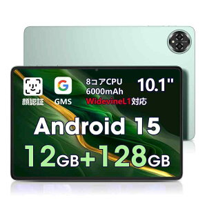 【Android 15 タブレット 10インチ】Azeyou アンドロイド 15 タブレット wi-fiモデル 10インチ 大画面、12GB RAM+128GB ROM+1TB拡張可能、WidevineL1 Netflix対応、8コアCPU|6000mA