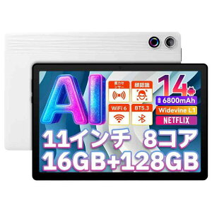 HiGrace ^ubg Android 14 ^ubg 8RACPU 1.8Ghz IPS 1280*800 Widevine L1