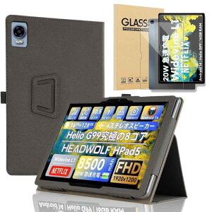 �yNSFN�zHeadwolf WPad5 �ی�P�[�X Headwolf WPad5 �^�u���b�g �J�o�[ Headwolf WPad5 �p �P�[�X �莝���o���h�t�� �����₷�� �X�^���h�@�\ ���p�x�Ή� �����^�� �ϏՌ� �����h�~ �ی�P�[�X1�ƃK���X