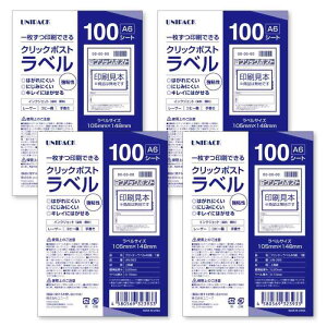 UNIPACK x V[ A4 100 m1 4 10 24 40ʁn NbN|Xg  V[ p FBA x ^bNV[ S NbN|Xg m[Jbg CNWFbg [U[ 菑