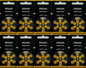 [ �݂݃T�| ] Oticon�� �⒮��d�r �⒮�� �d�r �⒮��p��C�d�r