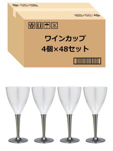 �X�g���b�N�X�f�U�C�� mozaik ���U�C�N �V�����p���O���X �v���X�`�b�N �g���̂� 4�� 125ml �V���o�[ �g�ݗ��Ď� �O���X MB-296S