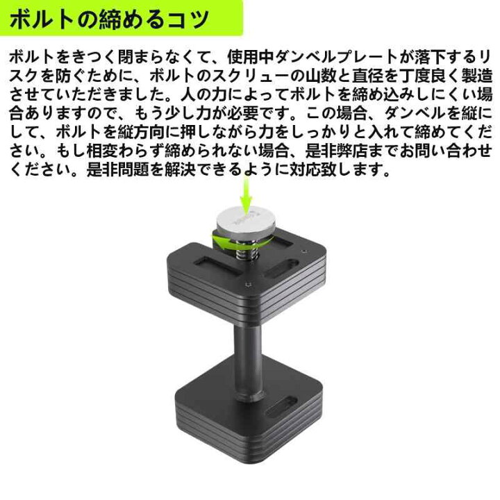 楽天市場】Eisenlink 可変式ダンベル 4~36KG 2KG刻み 最大17段階調整 