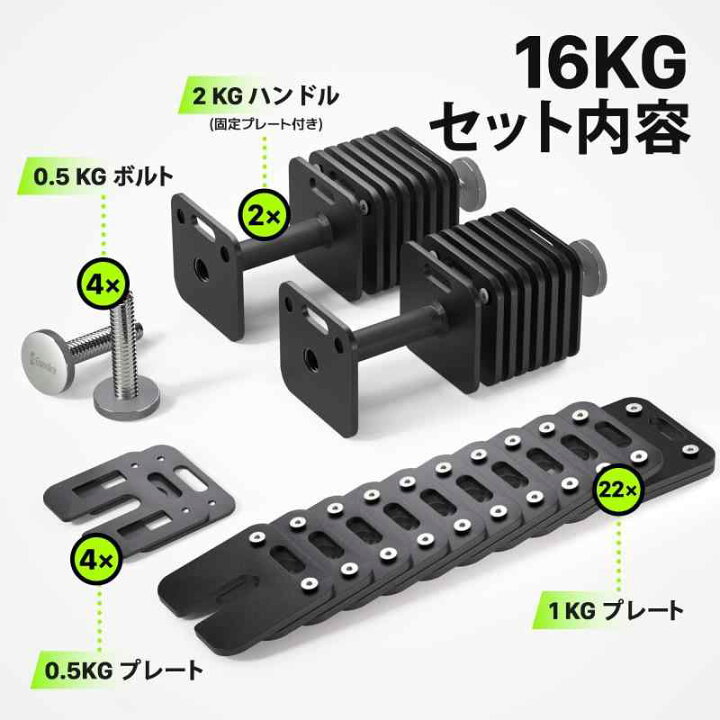 楽天市場】Eisenlink 可変式ダンベル 4~36KG 2KG刻み 最大17段階調整 