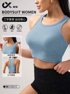 �X�|�[�c�u�� ���f�B�[�X ���K�E�F�A �t�B�b�g�l�X�E�F�A �X�g���b�` ���[�T�[�o�b�N �J�b�v�t�� �u���g�b�v �m�����C���[ ���� �C���i�[ �؃g�� �W�� �����j���O �E�H�[�L���O �g���[�j��