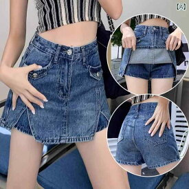 キュロットパンツ レディース デニム素材 ハイウエスト スリット 重ね着風 ゆったり 膝上丈無地カジュアルシンプルベーシック定番スタンダードナチュラルスタイル
