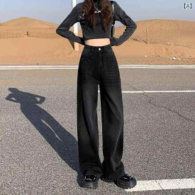 デニムパンツ レディース ハイウエスト ワイドパンツ ストレート ダークグレー ロング丈ジーパンジーンズシンプルベーシック定番ナチュラルカジュアル