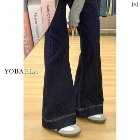 デニムパンツ レディース 大きいサイズ ハイウエストワイドパンツ フレアパンツ オフホワイト ストレッチゆったりロング丈ボトムススタンダード定番ナチュラルシンプルカジュアルベーシック