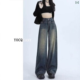 デニムパンツ レディース ハイウエスト ワイドパンツ ストレートパンツ ズボン ボトムスワイドデニムジーパンカジュアルシンプルベーシック定番スタンダードナチュラル体型カバーゆったり大きめ楽ちん普段使いお出かけ大人カジュアルおしゃれロング丈無地