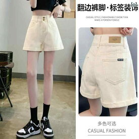 デニムショートパンツ レディース ハイウエスト ワイド ショート丈 アイボリーオフホワイト ボトムスフレア無地シンプルカジュアルスタンダード定番ベーシックナチュラルスッキリゆったり