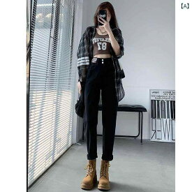 デニムパンツ レディース ハイウエストテーパードパンツブラック ゆったり ボトムスジーパンジーンズロングパンツ サルエルデニムボーイフレンドデニム シンプルベーシック定番スタンダードナチュラルカジュアル無地