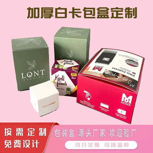 白 ラッピング用品 ギフトボックス」の人気商品一覧・価格比較 - 価格.com