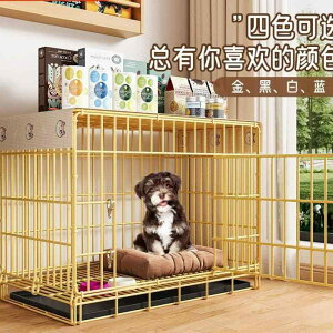 犬用ケージ 大型犬 室内用」の人気商品一覧・価格比較 - 価格.com