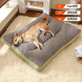 ペットベッド 生活雑貨 大型犬 猫 大判 洗える クッション マット シンプル ベーシック スタンダード リラックス ペット用品 無地 インテリア 清潔 快適 室内用 多頭飼い 寝床 大きいサイズ