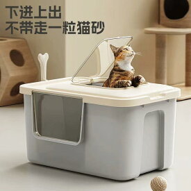 猫トイレ 生活雑貨 大型 大容量 ハーフカバー 猫用トイレ 飛散防止 砂の飛び散り防止 お掃除簡単 シンプル ベーシック スタンダード 猫のトイレ 猫用 ペットグッズ 室内飼育 広々 快適 猫砂 容器