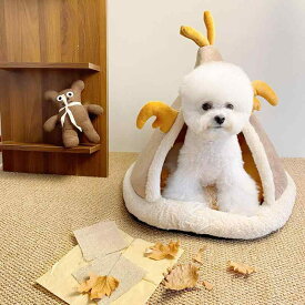 ペットハウス 生活雑貨 猫用 小型犬用 ドーム型 室内用 テント クッション ペットベッド ペット用品 かわいい おしゃれ シンプル ベーシック 定番 リラックス 快適 インテリア オールシーズン