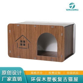 ペットハウス ペット用 洗える クッション 取り外し可能 オールシーズン シンプル ベーシック 定番 室内用 寝床 快適 掃除しやすい リラックス 犬用 猫用 ペット用品 インテリア スタンダード モダン