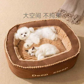 ペットベッド 生活雑貨 洗える カバー取り外し可能 小型犬 猫 オールシーズン ペット用品 ペットソファ クッション 丸洗い シンプル ベーシック インテリア 室内用 ペットハウス リラックス