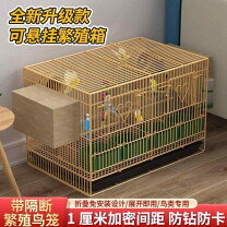 楽天市場】ケージ 仕切り インコ（ペット・ペットグッズ）の通販