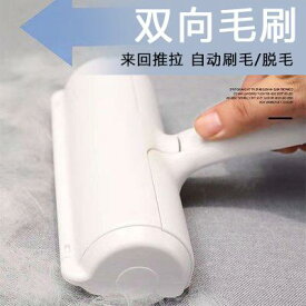 抜け毛取り 生活雑貨 犬 猫 ペット クリーナー 掃除 ブラシ 抜け毛対策 衣類 ソファ カーペット お手入れ用品 衛生用品 簡単操作 掃除グッズ 便利グッズ シンプル ベーシック スタンダード 定番