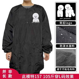 エプロン ユニセックス トリマー トリミング ペットショップ ワークウェア 作業服 業務用 飲食店 美容師 カフェ ガーデニング ポケット付き シンプル 無地 スタンダード カジュアル ベーシック 定番 リラックス きれいめ