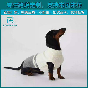 ドッグウェア ダックスフンド セーター」の人気商品一覧 | 安い商品を 