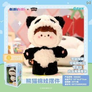 �ʂ������ 20cm�p �����ւ� �m�� �R�b�g���h�[�� �ߑ� �ʂ�����ݕ� �{�b�N�X���� ���J�ȖD�� �ӏܗp �k���Ȏd�オ�� �C���e���A �R���N�V���� ���蕨 �L�O�� �v���[���g �������� �B�e����