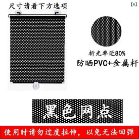 ロールスクリーン 遮光 断熱 つっぱり式 工具不要 ネジ不要 賃貸対応 冷暖房効率アップ 日よけ シェード 小窓用 外からの視線をカット 省エネ カーテンレール設置可能 オーダーサイズ制作 スタイリッシュ インテリア 静音設計 形状記憶加工 撥水加工 窓