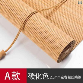 竹簾 窓用カーテン ロールスクリーン 日よけ 昇降式 目隠し 素材 通気性 遮熱 室内 屋外 ベランダ 間仕切り 和室 洋室 玄関 換気 落ち着いた雰囲気 設置簡単 長持ち 伝統的 空間演出 快適 暮らし 丁寧な作り 厳選素材 操作性抜群