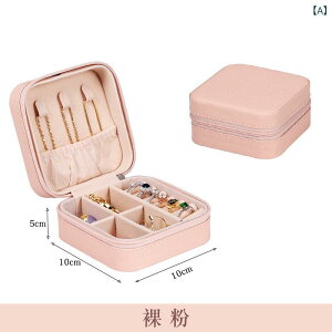 �W���G���[�{�b�N�X �A�N�Z�T���[�P�[�X �A�N�Z�T���[���[ �R���p�N�g �����^�� �g���x�� �d�؂�t�� �s�A�X �l�b�N���X �w�� �����O ���[ �������� ��e�� �W���G���[�|�[�` �A�N�Z�T���[