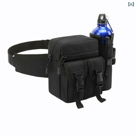 ウエストポーチ メンズ 釣り フィッシングバッグ アウトドア 多機能 ヒップバッグ 水筒ポーチ付き 登山 サイクリング バイク ミリタリー 撥水 耐摩耗 収納 便利 スマホポーチ 大容量 作業用 散歩 レジャー