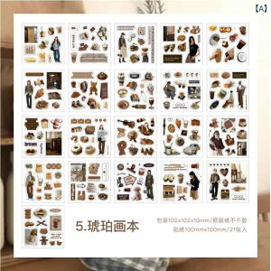 �X�e�b�J�[ �V�[�� �蒠 �f�R���[�V���� �_�C�J�b�g �R���[�W�� ������ 5��ރZ�b�g ���[�� ���L �A���o�� �X�P�W���[�� �m�[�g �����p�i ���C�t���O �M�t�g ���� ������ ���� ���b�s���O ��