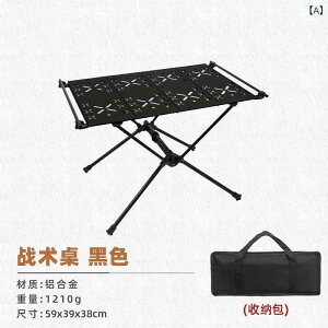 �A�E�g�h�A�e�[�u�� �܂肽���� �A���~ ���j�b�g�e�[�u�� IGT�݊� �y�� �^�N�e�B�J���e�[�u�� �\���L�����v �o�R �c�[�����O �s�N�j�b�N �o�[�x�L���[ �h�� �����^�ѕ֗� ���W���[ ���[�ܕt
