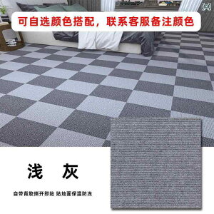 �^�C���J�[�y�b�g ���� �z�� �h�� �h�� �^�C���}�b�g �W���C���g�}�b�g ����~�ߕt �\�邾�� ���g�[�Ή� �I�t�B�X ������ �Q�� ���r���O �X�� ���Ɨp ���� DIY �͗l�ւ� �ȒP�{�H �ϋv�� ��v