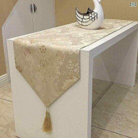 テーブルランナー ジャガード 刺しゅう シンプル ベーシック定番 ナチュラルカジュアル スタンダード普段使いインテリア生活用品収納用品