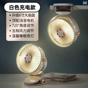 �f�X�N�t�@�� ���^ �É� USB�[�d ����@ �N���b�v�� LED���C�g�t �����^�� �~�j��@ �R�[�h���X 3�i�K���ʒ��� �p���t������ �p�x�����\ �I�t�B�X �f�X�N���[�N ��Ɨp �Q�� �֗� ����