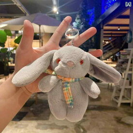キーホルダー ぬいぐるみ うさぎ バッグチャーム ペア マスコット アクセサリー キーリング かわいい 贈り物 鍵用装飾チャーム 紛失防止 取り付け簡単 プレゼント ギフト