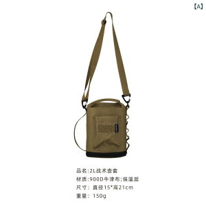 �{�g���z���_�[ �����P�[�X 2L ��e�� �V�����_�[ �����\ �ۉ� �ۗ� �J�o�[ �|�[�` �����^�� ���� �o�R �A�E�g�h�A �L�����v �X�|�[�c �����o�b�O �����J�o�[ ��v ���[���₷��