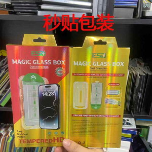 �X�}�[�g�t�H���ی�t�B�����P�[�X iPhone�p �����K���X�t�B������p�p�b�P�[�W ���[�{�b�N�X �\��t���⏕�c�[���Ή� �Ռ��ی� �����p ���� ������ �V���v�� �����݌v ���h�~ �z���p���� ��