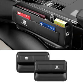 隙間収納ボックス シートサイドポケット 車 17系 18系 20系 30系 200系 210系 220系 対応 大容量 収納 小物入れ 落下防止 カー用品 車内 アクセサリー 便利グッズ PUレザー 運転席+助手席用 2個セッ