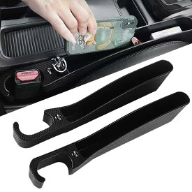 車用 シート隙間埋めクッション シートサイド 収納ボックス 大容量 スマホ収納可能 充電線孔あり 落下防止 サイド隙間埋め コンソール隙間埋め 内装パーツ 運転席 助手席 2個入り
