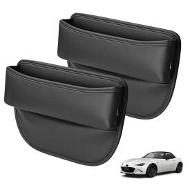 車用 シートサイドポケット 隙間収納ボックス サイド収納ボックス 小物入れ 落下防止 カー用品 PUレザー 充電穴付き 差し込みタイプ アクセサリー 内装パーツ 運転席+助手席 2個入り