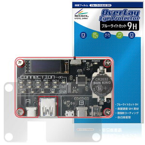 USB CABLE CHECKER 2 �Ή� �ی� �t�B���� 9H �u���[���C�g�J�b�g PET�� �K���X���݂̋��x 9H�f�ލ̗p ���{��