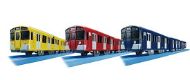 プラレール 西武鉄道9000系(イエロー・レッド・ブルー3色セット)